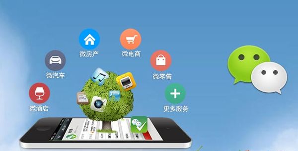 宁乡分析企业微信公众号平台开发的优势有哪些？