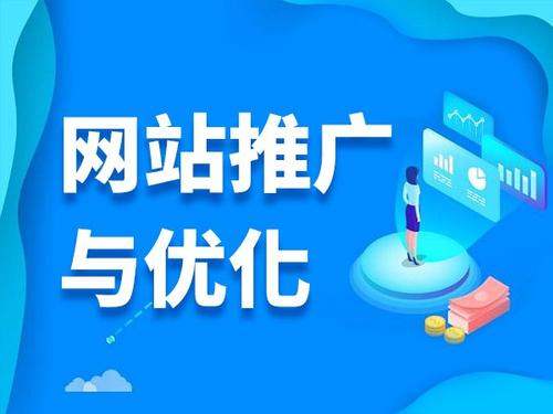 宁乡电商类网络推广如何做才有更好的效果