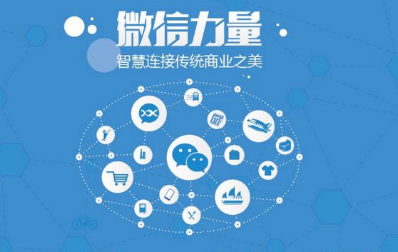 宁乡微信开发可以帮助企业解决哪些难题？如何做呢？