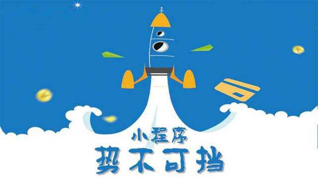 宁乡微信小程序开发如何助力传统零售商突破经营难题
