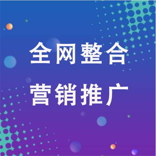 宁乡企业网络推广老是没有客户的原因是什么呢
