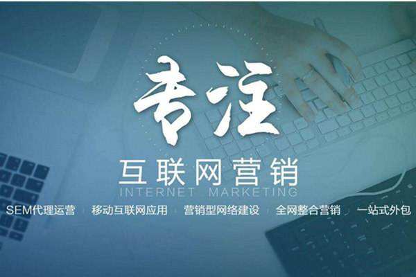 宁乡电商行业做网络推广需要具备的条件有哪些