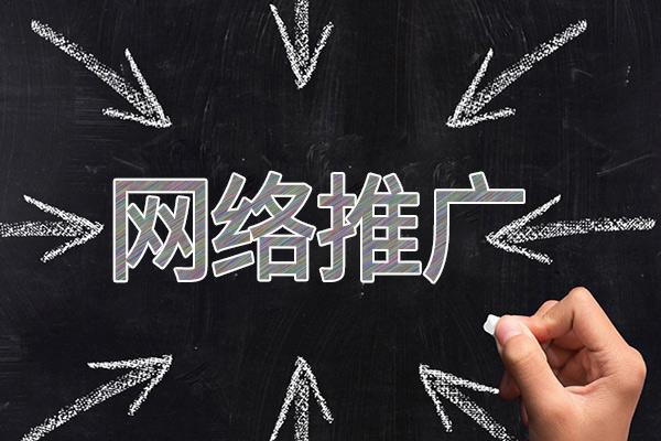 宁乡网络推广公司介绍几个企业软文推广的发布平台