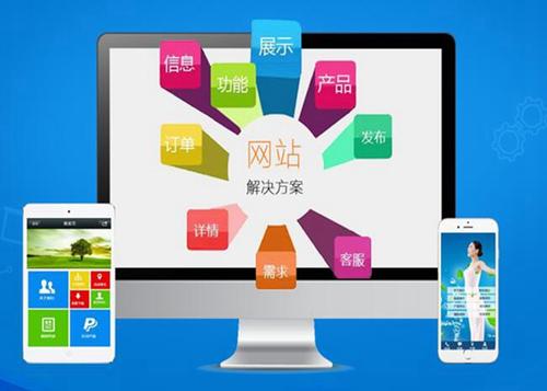 宁乡如何进行网站设计才能突出产品的优势